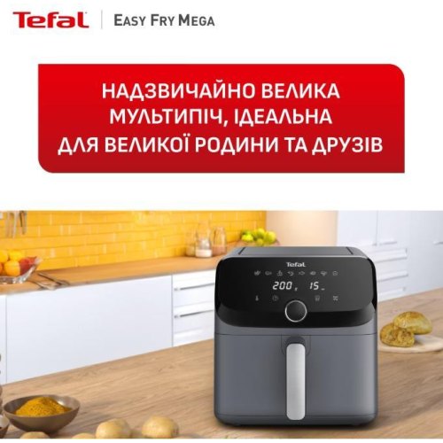 Мультипіч Tefal Easy Fry Mega, 1700Вт, чаша 7.5л, сенсорне керування, 8 програм, пластик, темно-сіра (EY855BE0)