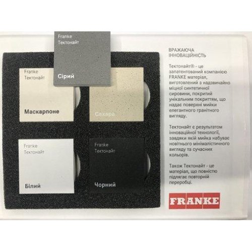 Мийка кухонна Franke Sirius 2 S2D 611-78, накладна, прямокутна, одна чаша, з крилом, тектонайт, чорна (143.0621.190)