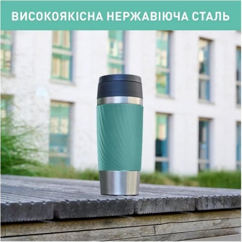 Термочашка Tefal Travel Mug Classic Twist, 360мл, нержавіюча сталь, зелений (N2024310)