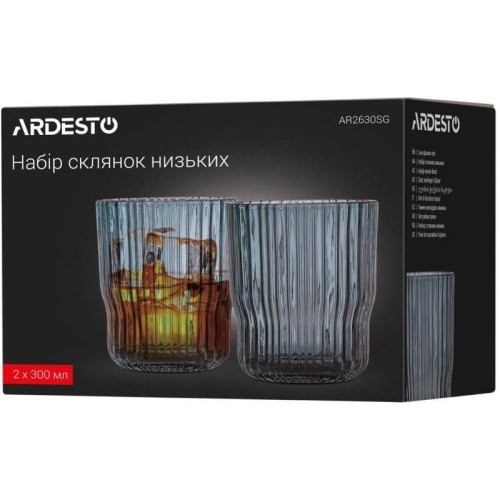 Набір склянок Ardesto Graphite, 300мл, 2шт, скло, сірий (AR2630SG)