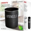 Підставка для кухонного приладдя Ardesto Midori, метал, чорна (AR0915B)
