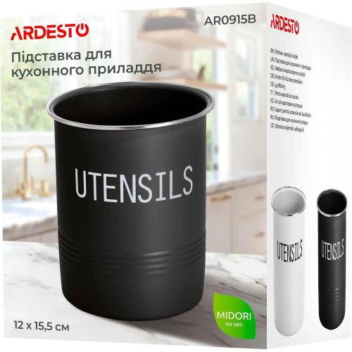 Підставка для кухонного приладдя Ardesto Midori, метал, чорна (AR0915B)