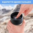 Термочашка Tefal Travel Mug Classic Twist, 360мл, нержавіюча сталь, блакитний (N2024510)
