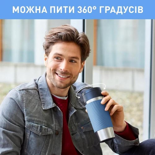 Термочашка Tefal Travel Mug Classic Twist, 360мл, нержавіюча сталь, блакитний (N2024510)