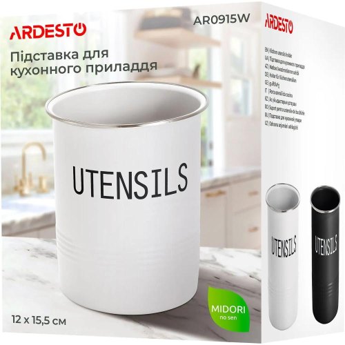 Підставка для кухонного приладдя Ardesto Midori, метал, біла (AR0915W)