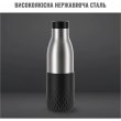 Термопляшка Tefal Bludrop, 700мл, нержавіюча сталь, чорний (N3111110)