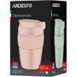 Термокухоль Ardesto Cosy, 400мл, нержавіюча сталь, бежевий (AR2640B)