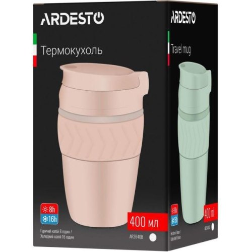 Термокухоль Ardesto Cosy, 400мл, нержавіюча сталь, бежевий (AR2640B)
