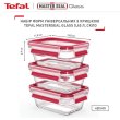 Набір контейнерів Tefal MasterSeal, 3шт, скло, прозорий (N1051110)