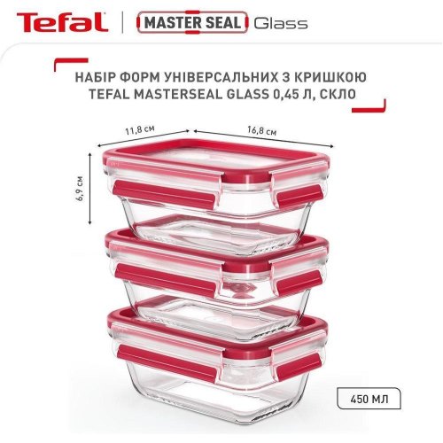 Набір контейнерів Tefal MasterSeal, 3шт, скло, прозорий (N1051110)