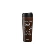 Термочашка Ardesto Coffee time Raccoon, 450мл, нержавіюча сталь, коричнева (AR2645DML)