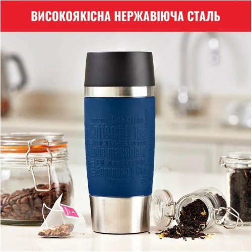 Термочашка Tefal Travel Mug Classic, 360мл, нержавіюча сталь, синій (N2020310)