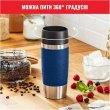 Термочашка Tefal Travel Mug Classic, 360мл, нержавіюча сталь, синій (N2020310)