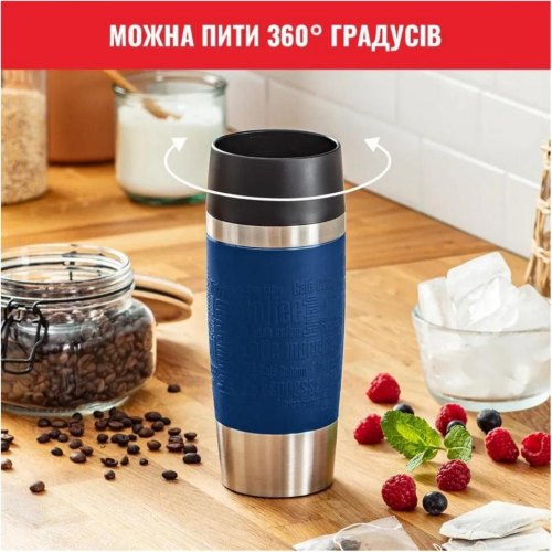 Термочашка Tefal Travel Mug Classic, 360мл, нержавіюча сталь, синій (N2020310)
