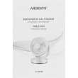 Вентилятор настільний Ardesto FT-B25W, 15см, 30Вт, білий