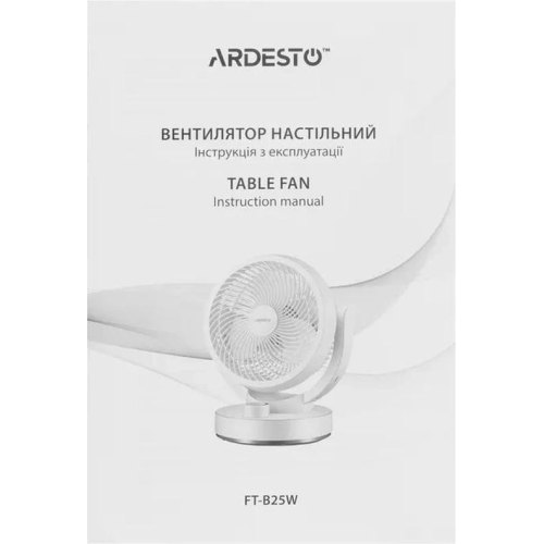 Вентилятор настільний Ardesto FT-B25W, 15см, 30Вт, білий