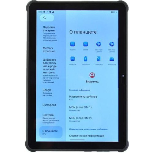 Планшет Oukitel RT6 8/256GB 4G Dual Sim Black **