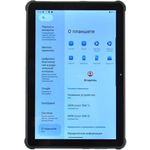 Планшет Oukitel RT6 8/256GB 4G Dual Sim Orange **