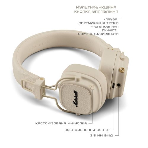 Навушники бездротові Marshall Major V Cream (1006833)