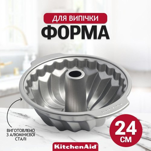 Форма для випічки KitchenAid, 24см (CC003297-001)