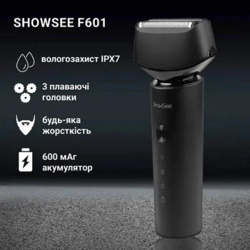 Електробритва Xiaomi ShowSee Black (F601-BK)
