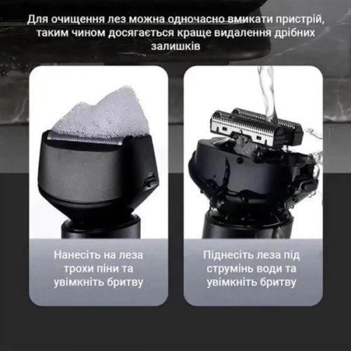 Електробритва Xiaomi ShowSee Black (F601-BK)