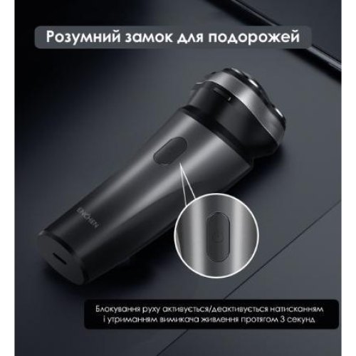 Електробритва Enchen BlackStone Max