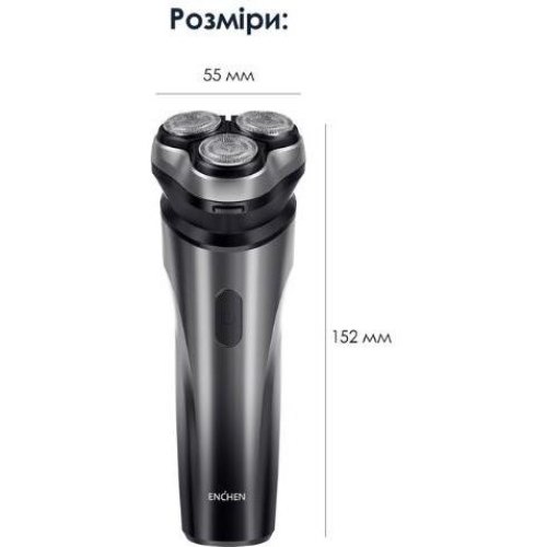 Електробритва Enchen BlackStone Max