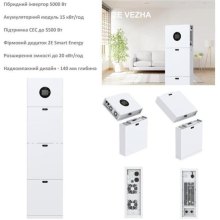 Система резервного живлення 2E PowerWall Vezha, 5000Вт, 15.36 кВт/год, MPPT 5.5кВт, WiFi, розширення ємності, паралельне підключення (2E-ESS-PWV5-15)