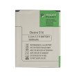 Акумулятор для телефону PowerPlant, для HTC Desire 516 (B0PB5100), 1800mAh (SM140053)