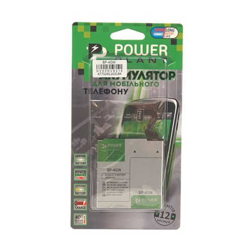 Акумулятор для телефону PowerPlant, для Nokia Lumia 920 (BP-4GW), 2050mAh (DV00DV6318)