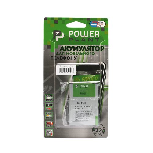 Акумулятор для телефону PowerPlant, для LG E460 Optimus L5 II (BL-44JH), 1750mAh (DV00DV6285)