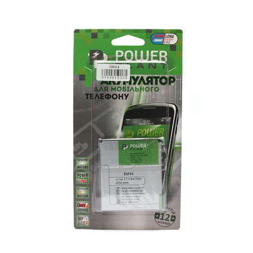 Акумулятор для телефону PowerPlant, для Xiaomi Redmi 2 (BM44), 2050mAh (DV00DV6259)