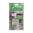 Акумулятор для телефону PowerPlant, для Samsung Galaxy J1 (EB-BJ100CBE), 1850mAh (SM170203)
