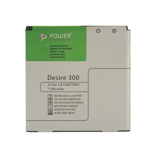 Акумулятор для телефону PowerPlant, для HTC Desire 300 (BP6A100), 1700mAh (DV00DV6059)
