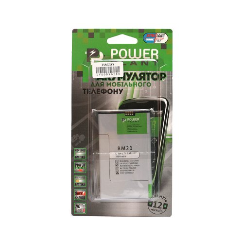 Акумулятор для телефону PowerPlant, для Xiaomi Mi2, Mi2s, M2 (BM20), 2100mAh (DV00DV6286)