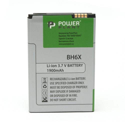 Акумулятор для телефону PowerPlant, для Motorola MB860 (BH6X), 1900mAh (DV00DV6118)