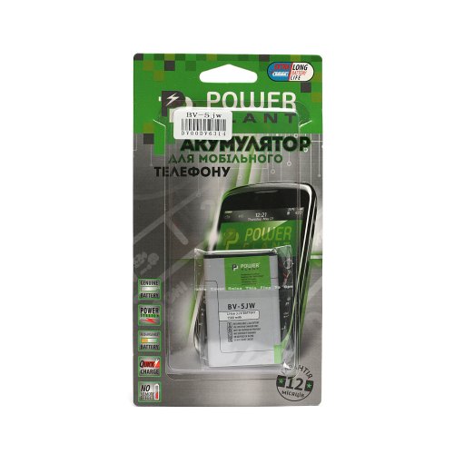 Акумулятор для телефону PowerPlant, для Nokia N9, Lumia 800 (BV-5JW), 1500mAh (DV00DV6314)