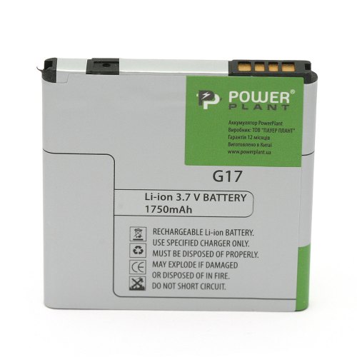 Акумулятор для телефону PowerPlant, для HTC G17 (BG86100), 1750mAh (DV00DV6142)