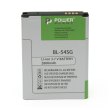 Акумулятор для телефону PowerPlant, для LG G2 (BL-54SG), 2800mAh (DV00DV6238)