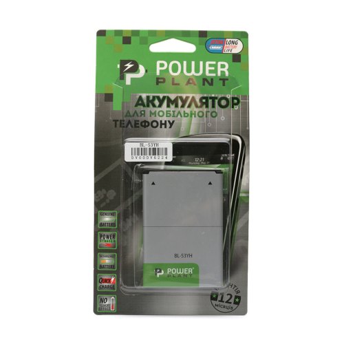 Акумулятор для телефону PowerPlant, для LG G3 (BL-53YH), 3500mAh (DV00DV6224)
