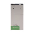 Акумулятор для телефону PowerPlant, для Nokia Lumia 730 (BV-T5A), 2300mAh (SM180059)