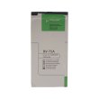 Акумулятор для телефону PowerPlant, для Nokia Lumia 730 (BV-T5A), 2300mAh (SM180059)