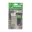 Акумулятор для телефону PowerPlant, для Nokia Lumia 730 (BV-T5A), 2300mAh (SM180059)