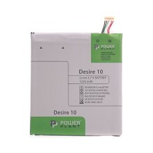 Акумулятор для телефону PowerPlant, для HTC Desire 10, 1230mAh (SM140107)