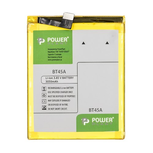 Акумулятор для телефону PowerPlant, для Meizu Pro5 (BT45A), 3050mAh (SM210091)