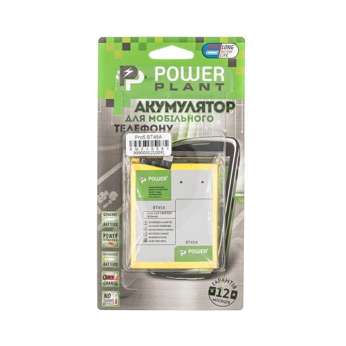 Акумулятор для телефону PowerPlant, для Meizu Pro5 (BT45A), 3050mAh (SM210091)