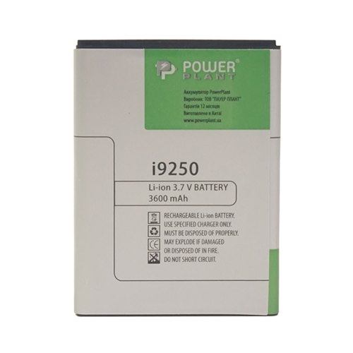 Акумулятор для телефону PowerPlant, для Samsung i9250 (EB-L1F2HVU), 3600mAh (DV00DV6075)