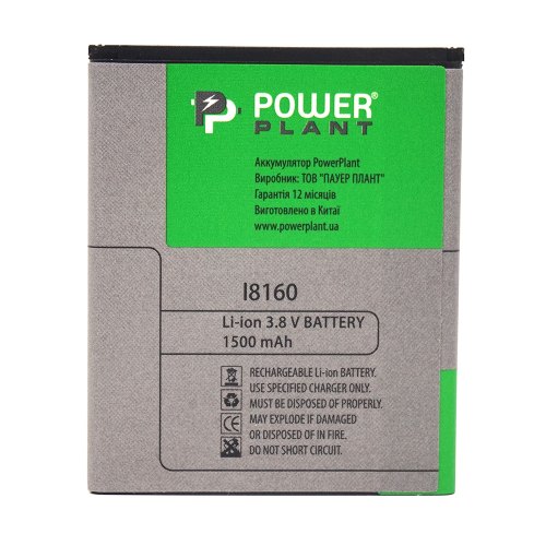 Акумулятор для телефону PowerPlant, для Samsung S7560 (EB-L1M7FLU), 1500mAh (DV00DV6130)