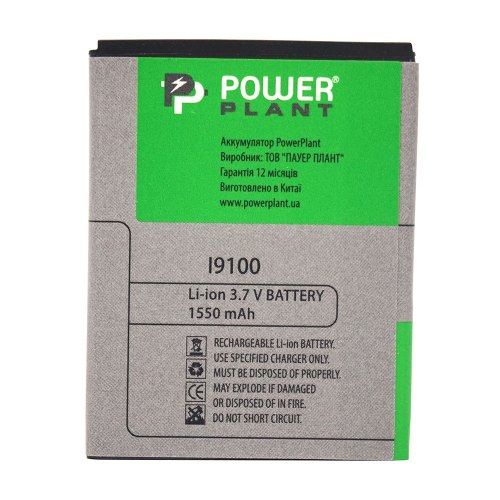 Акумулятор для телефону PowerPlant, для Samsung i9100 (EB-F1A2G), 1550mAh (DV00DV6061)